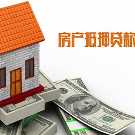 西秀房子抵押银行贷款没有营业执照行吗?